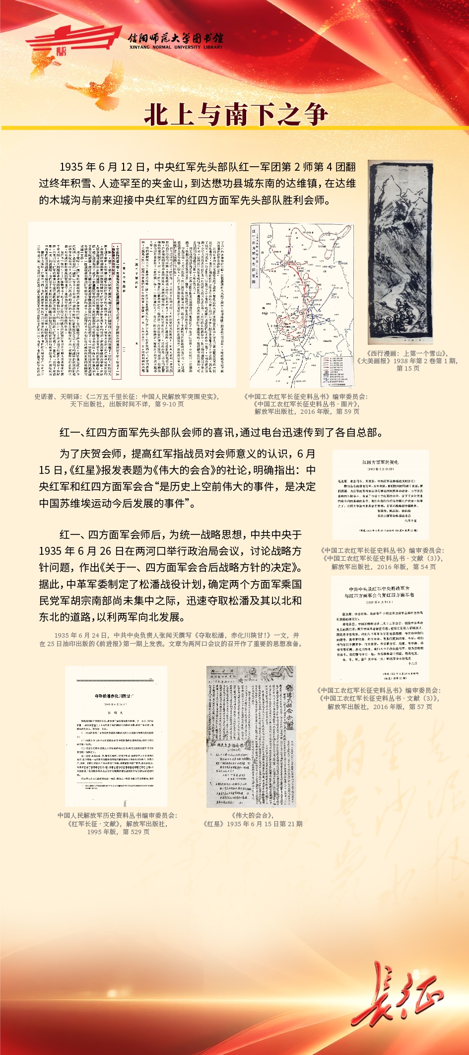 第五部分20