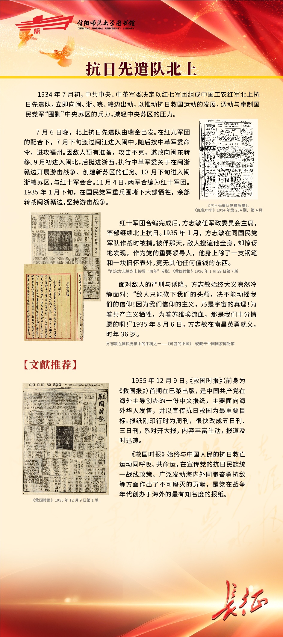 第一部分5