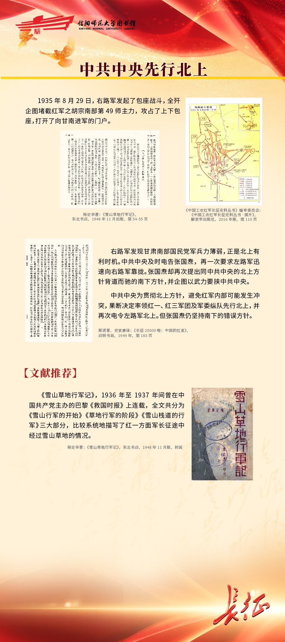 第五部分23