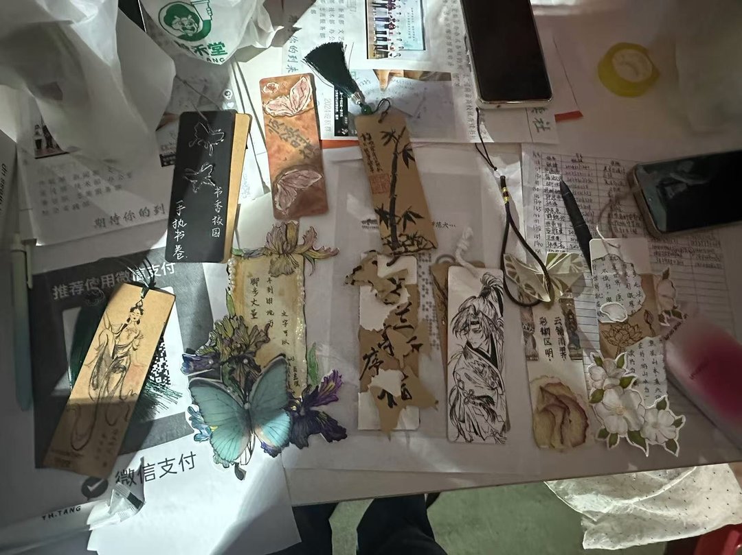手执书签，一签倾心活动
