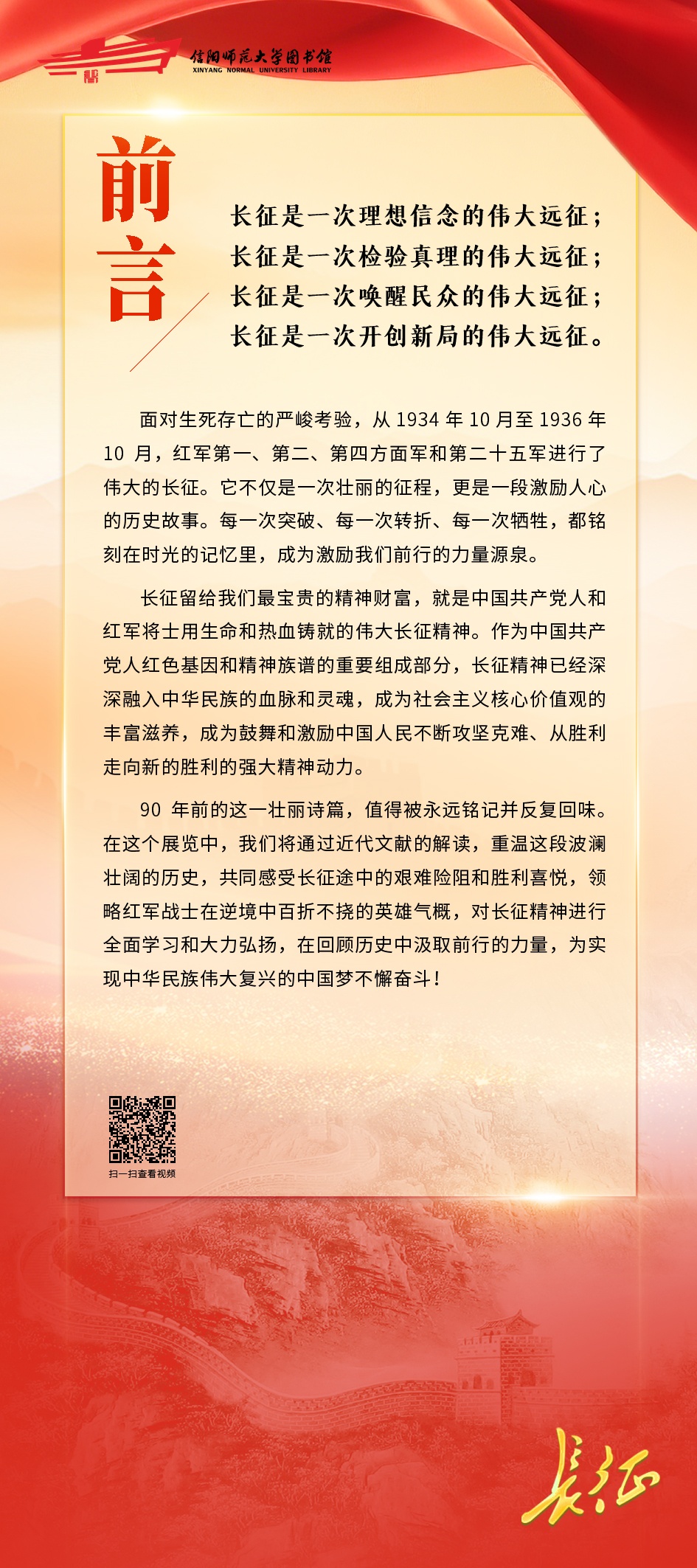 前言2