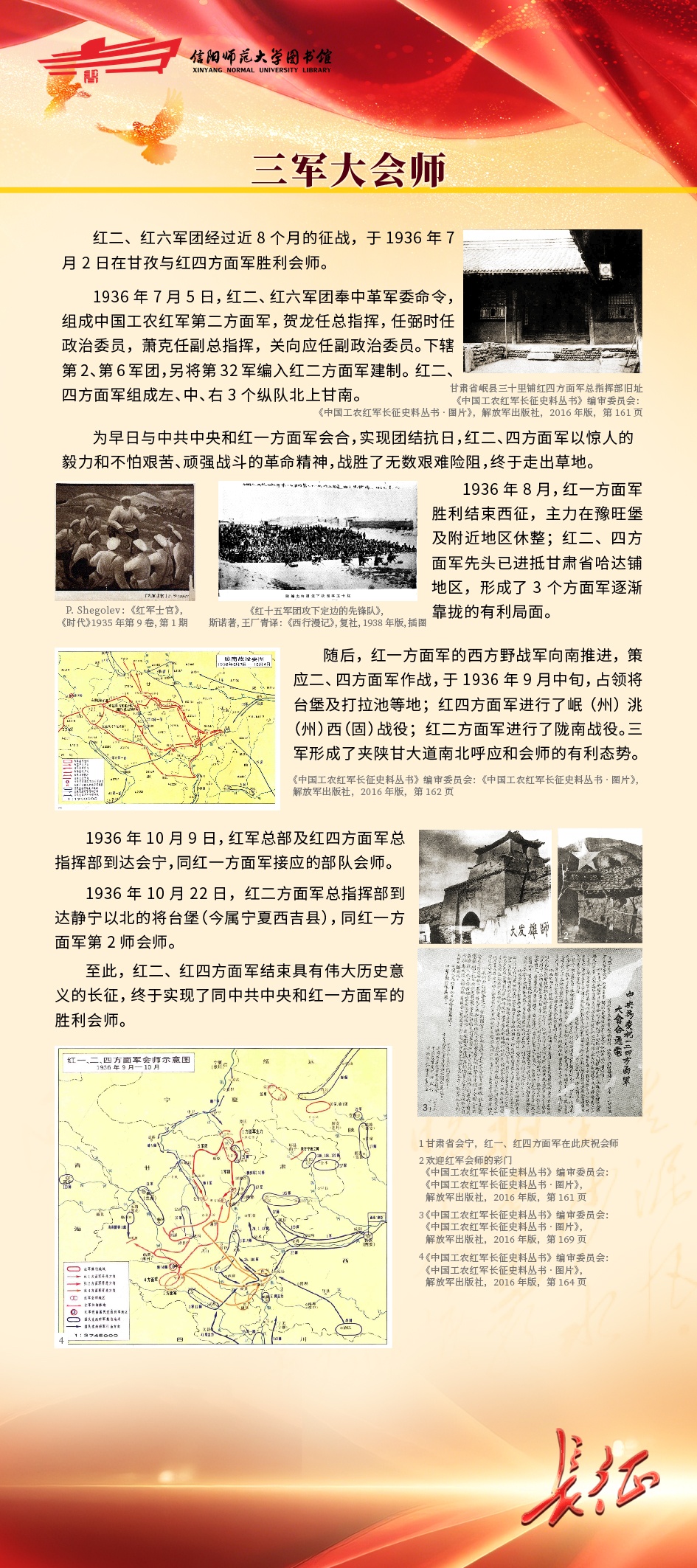 第八部分37