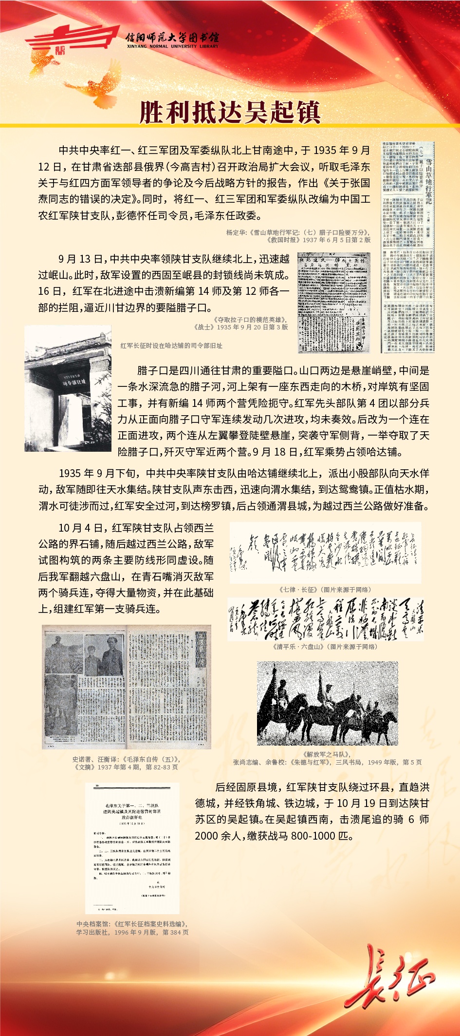 第七部分31