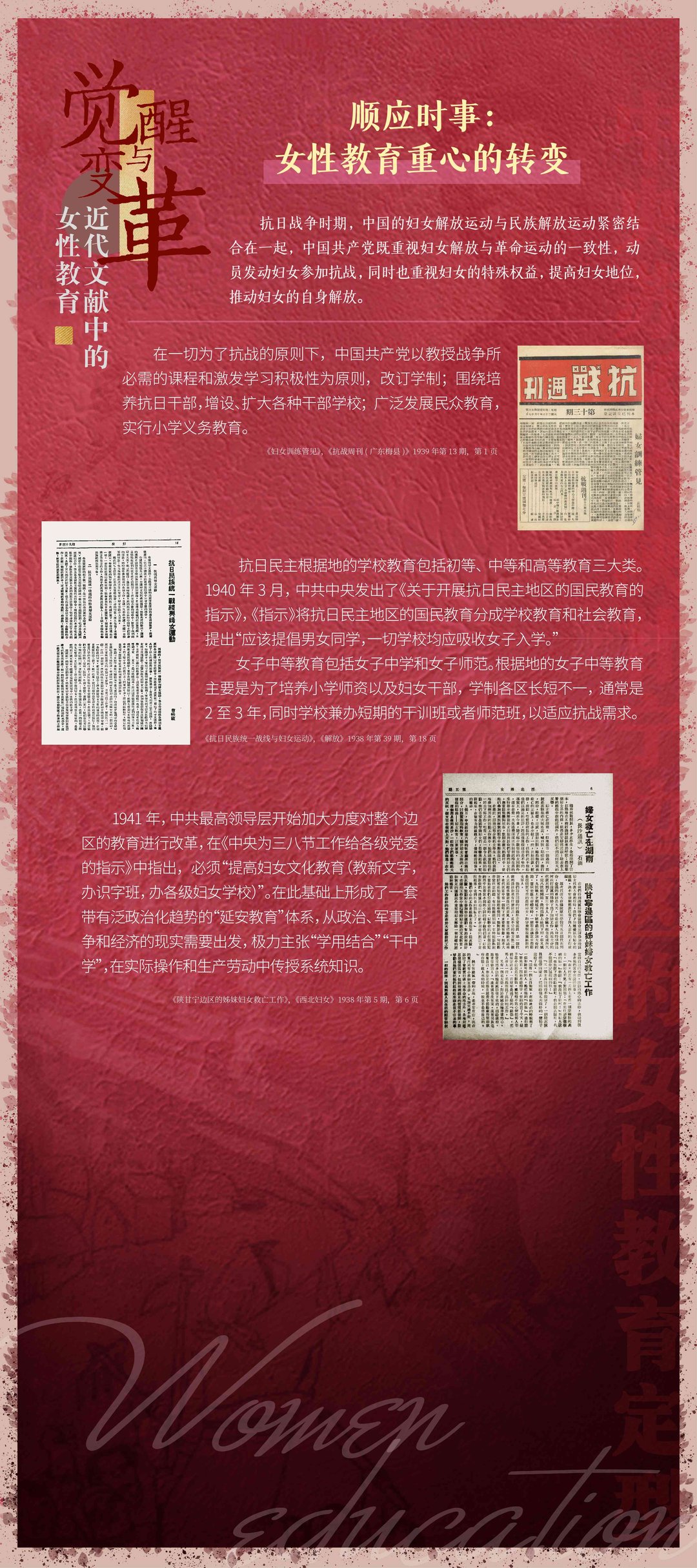 第六章