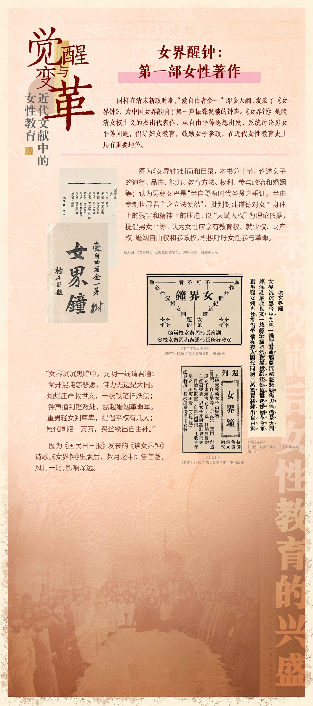 第二章