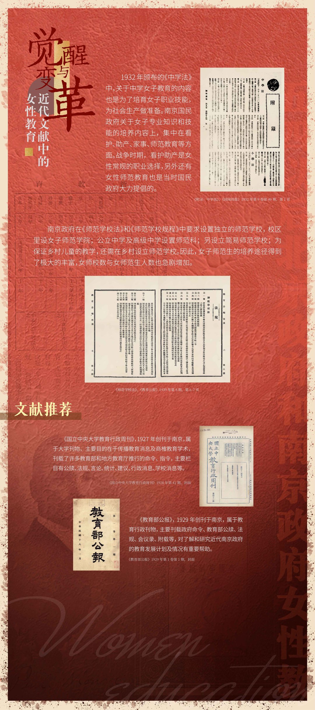 第五章