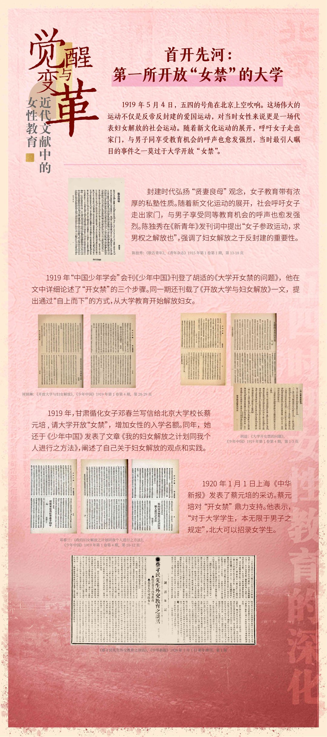 第四章