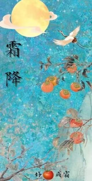 节气书签