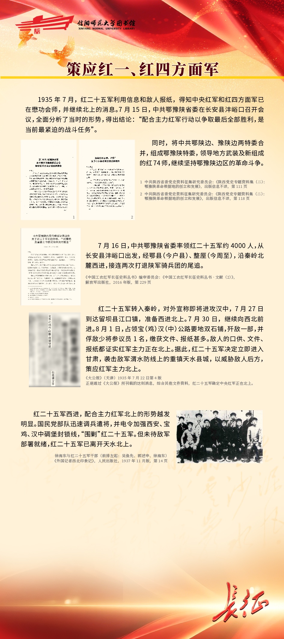 第六部分27