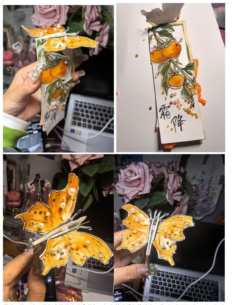 节气书签
