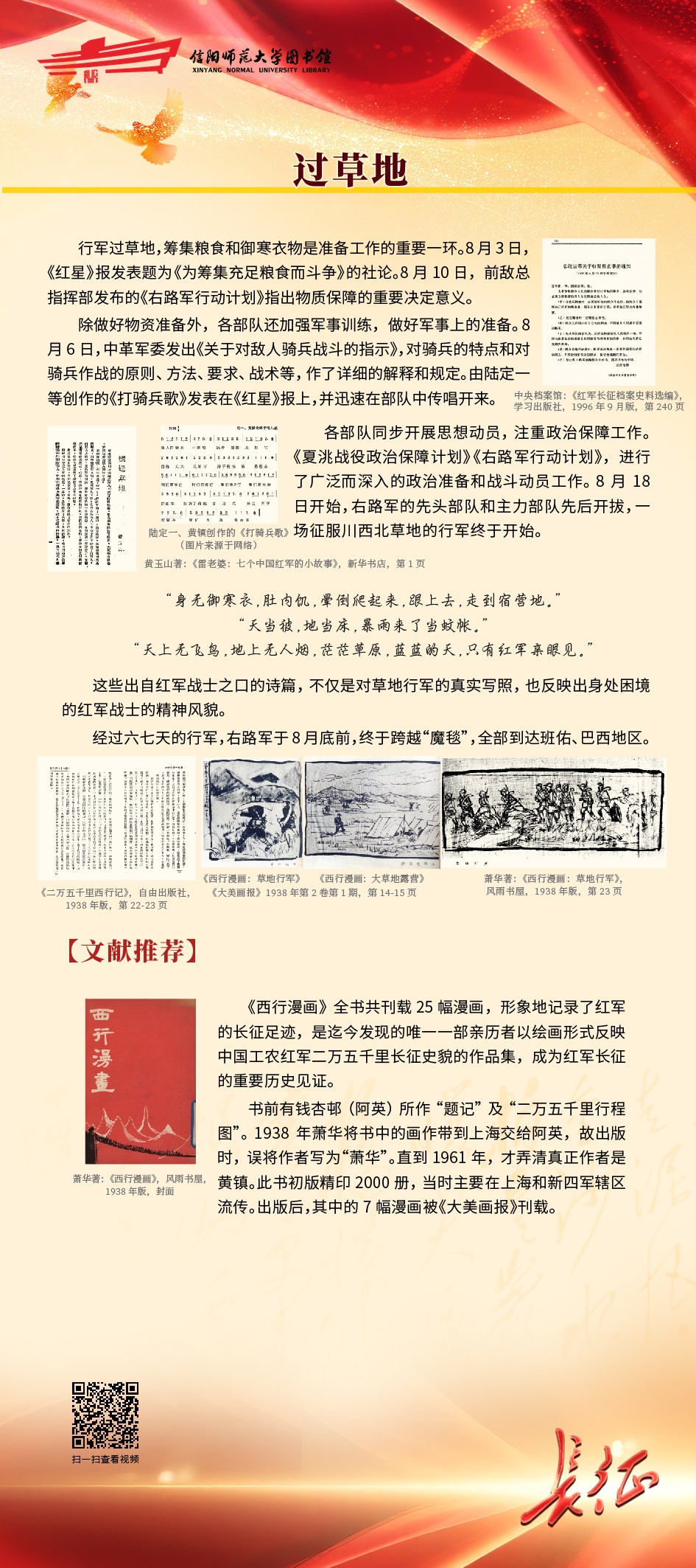 第五部分22