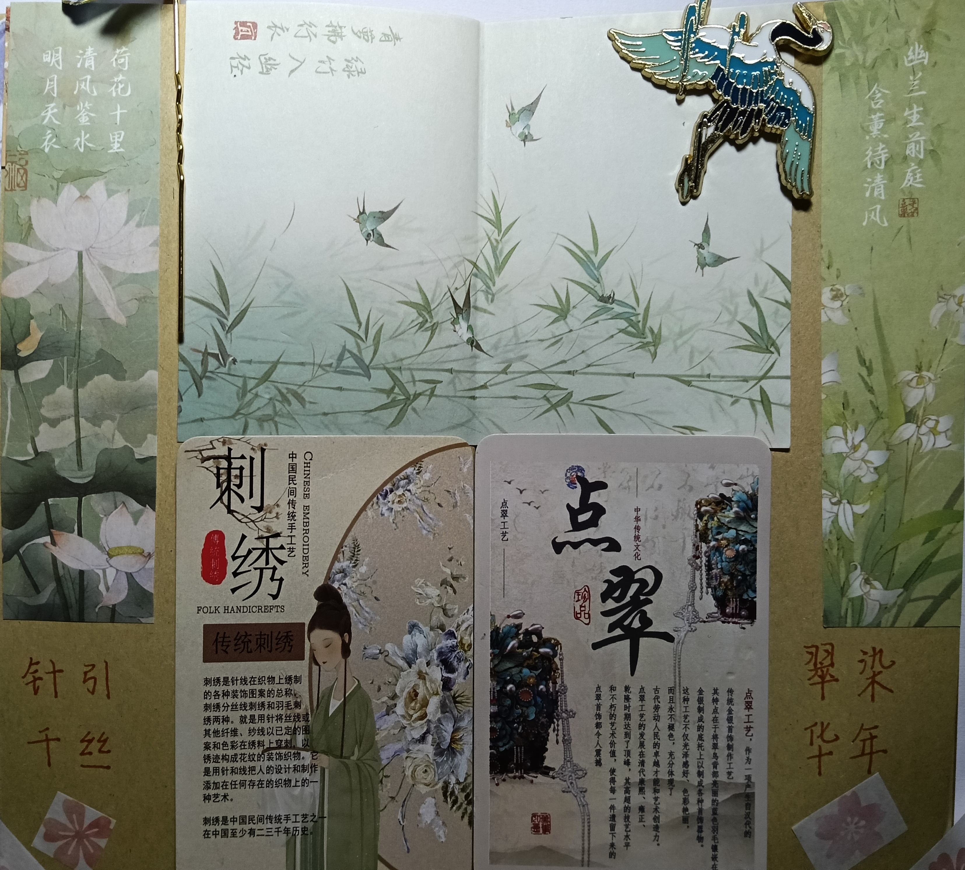 周红彦