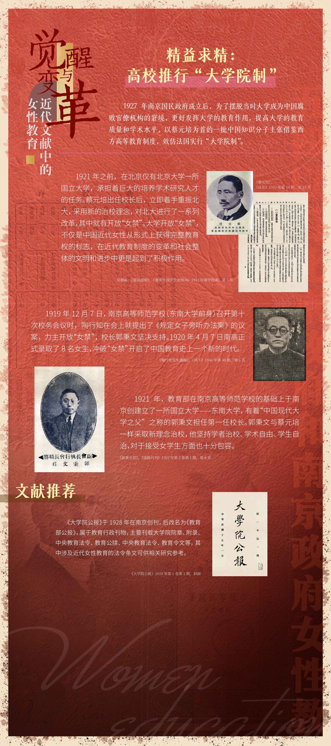 第五章