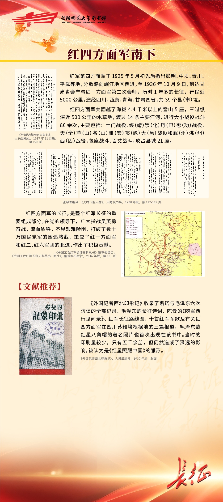 第八部分35