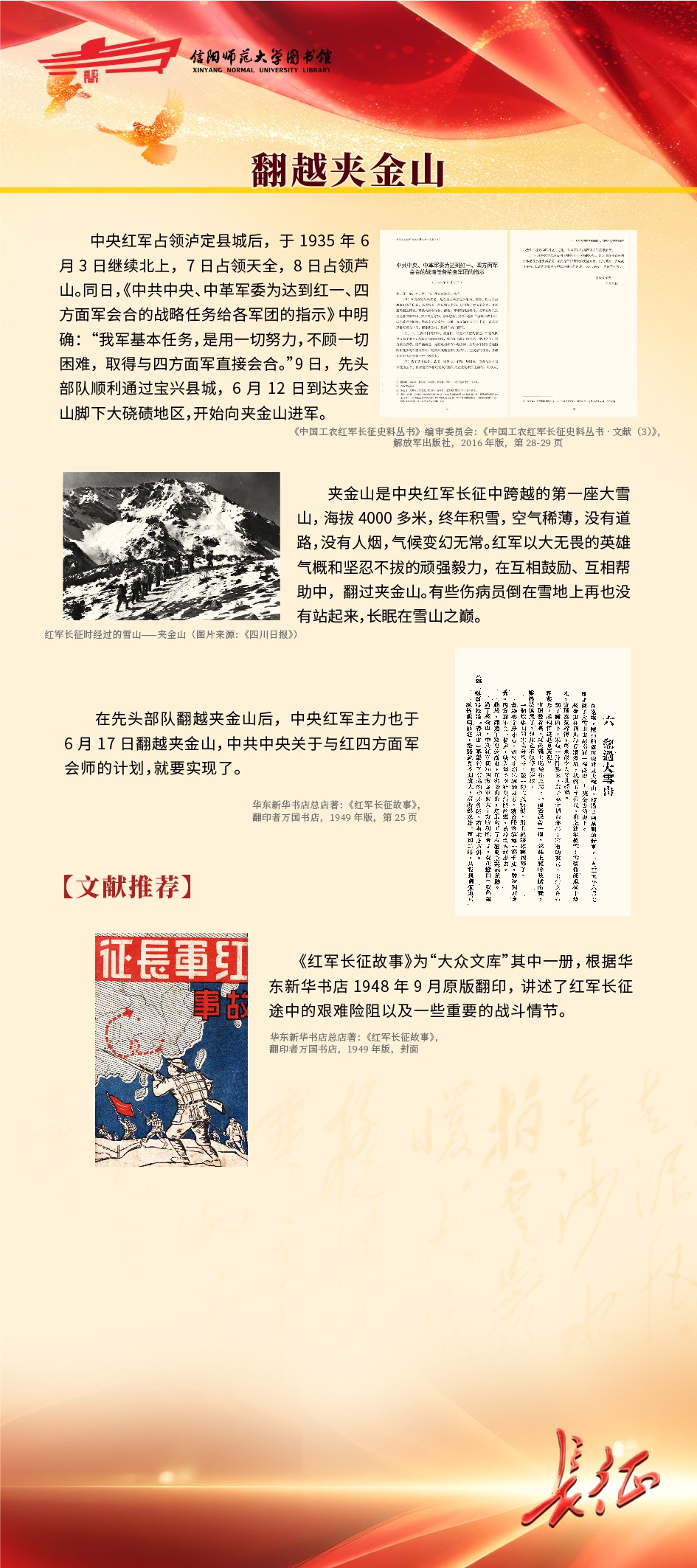 第三部分15