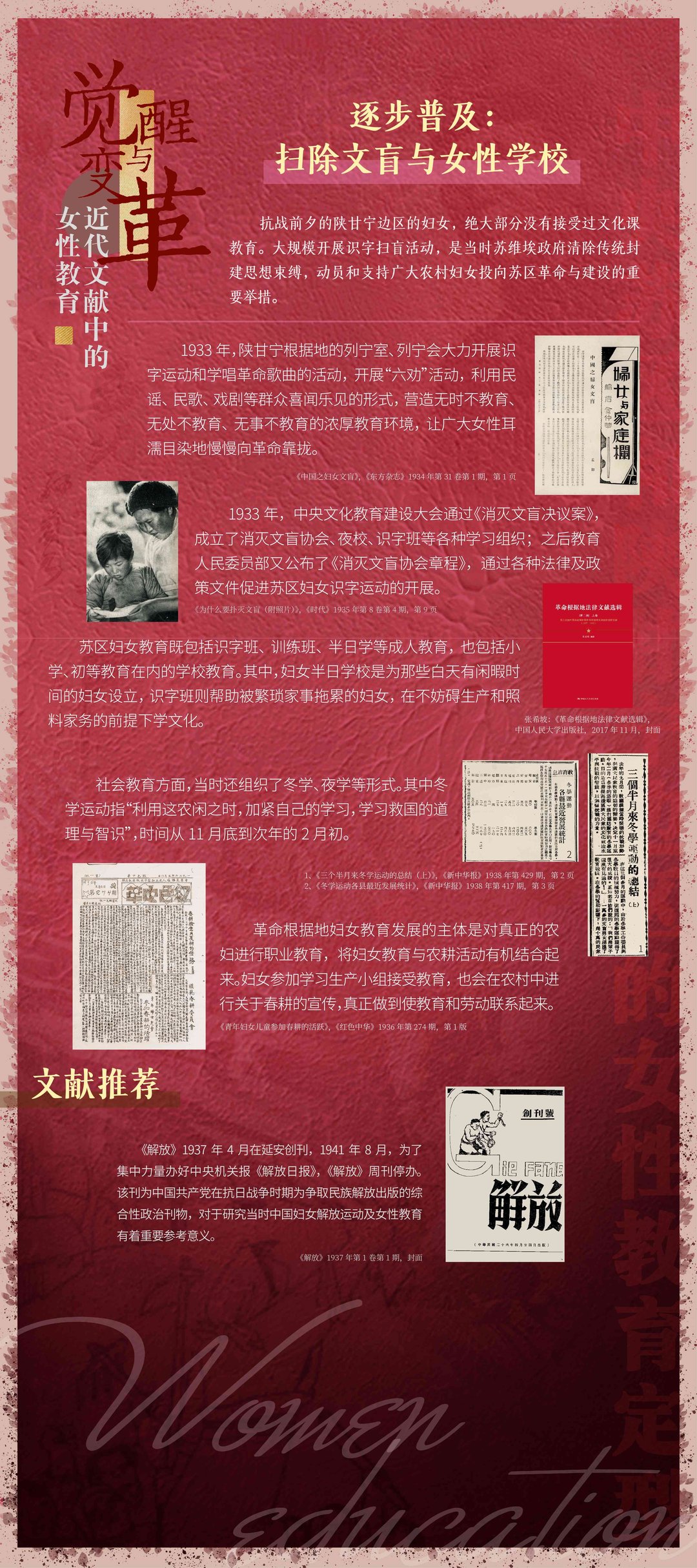 第六章