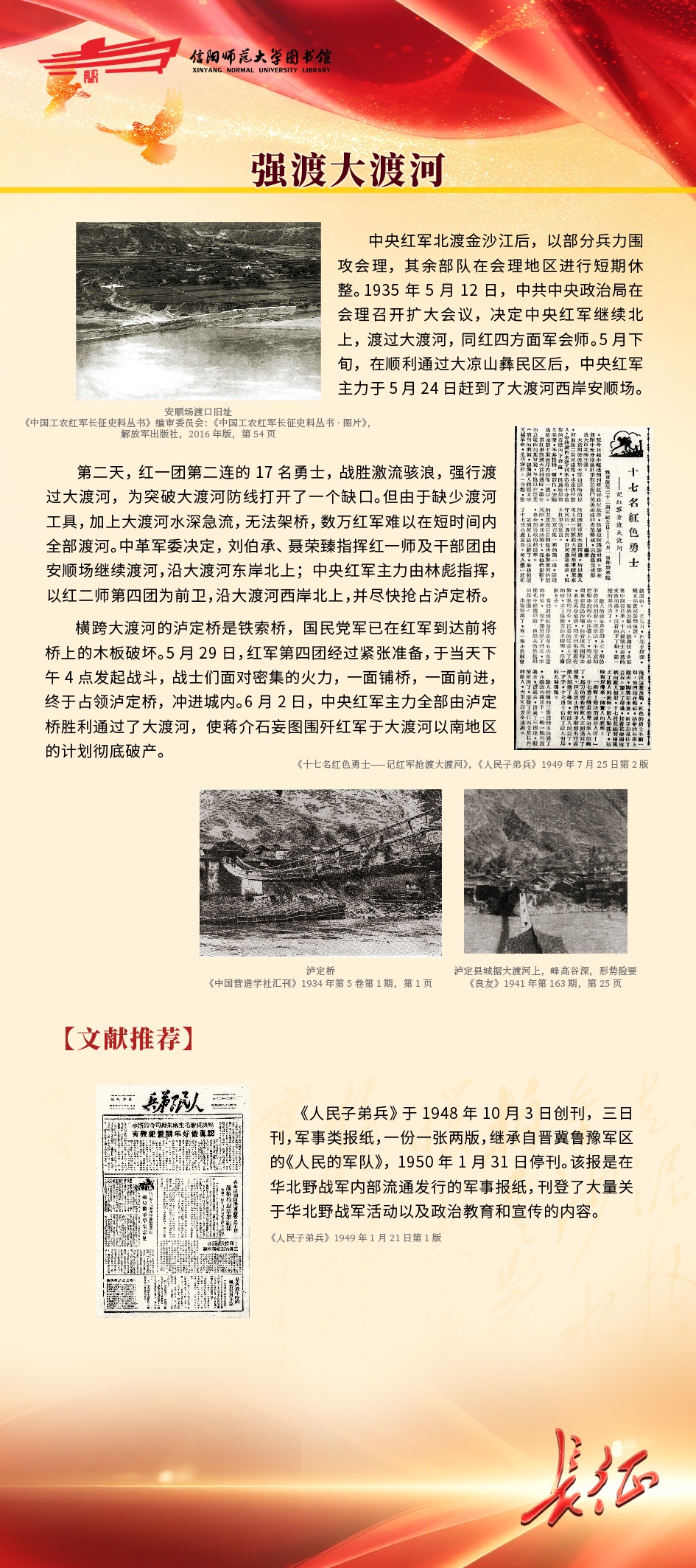 第三部分14