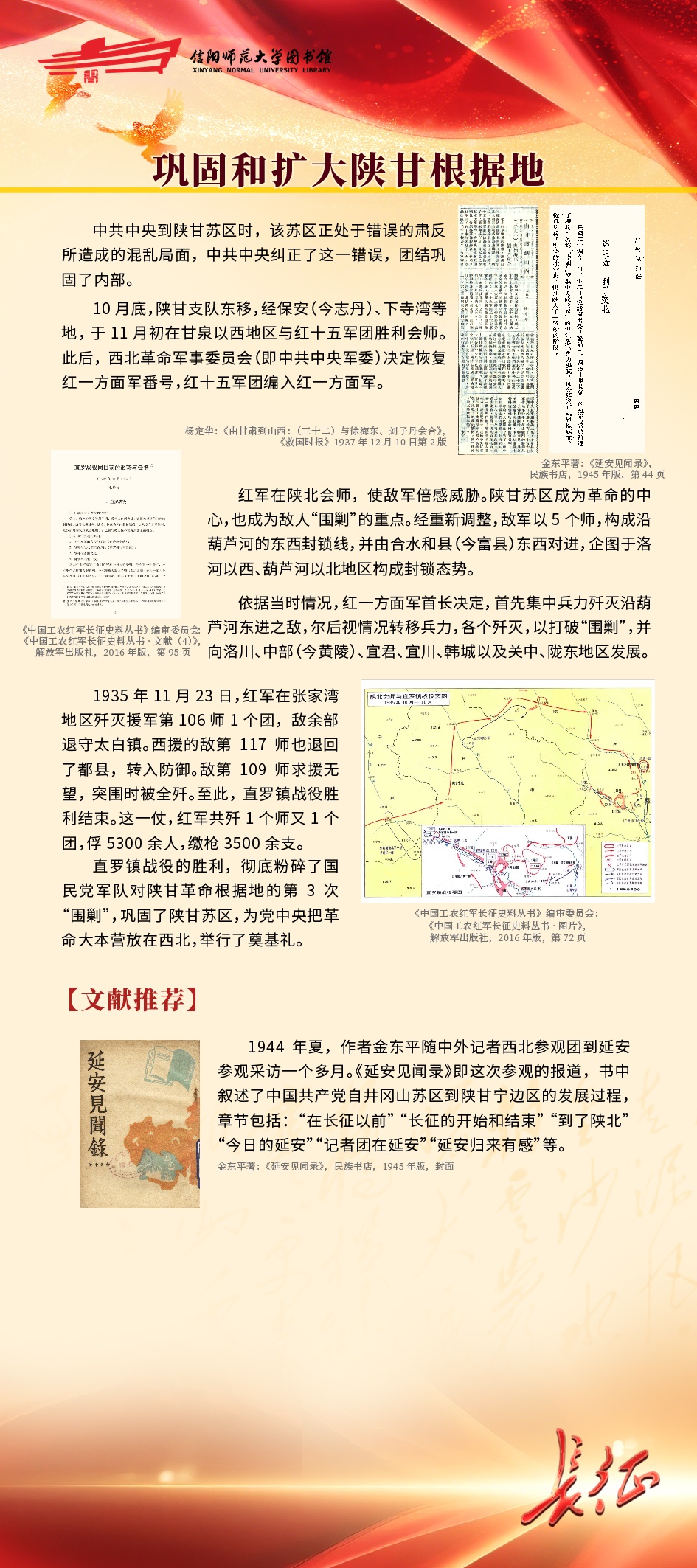 第七部分33