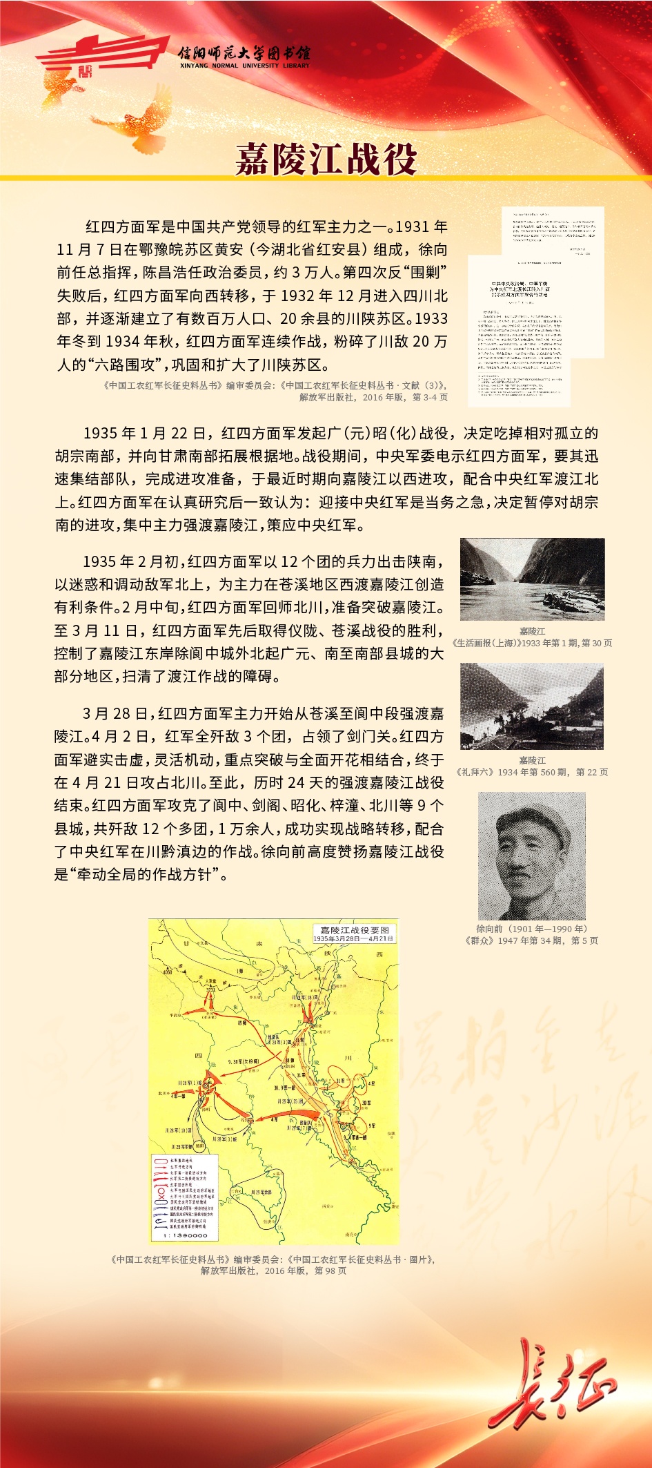 第四部分17