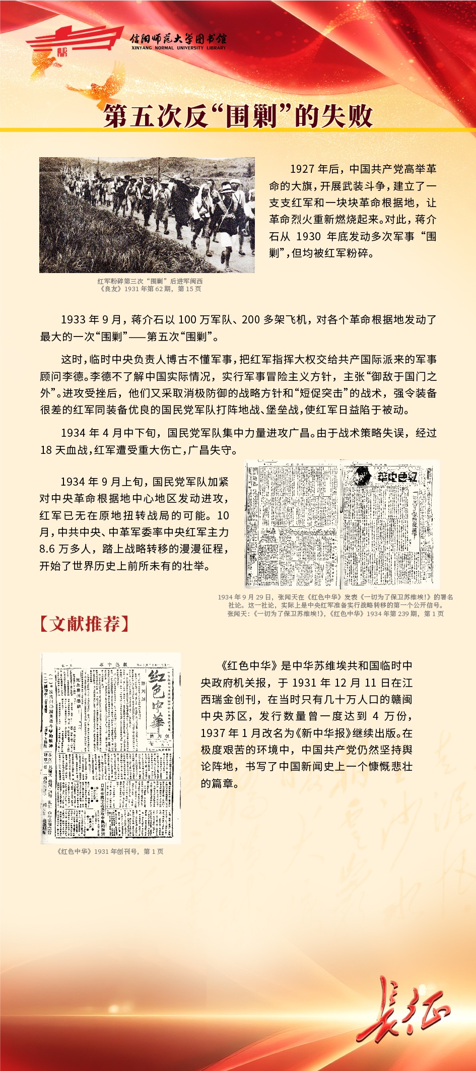 第一部分4