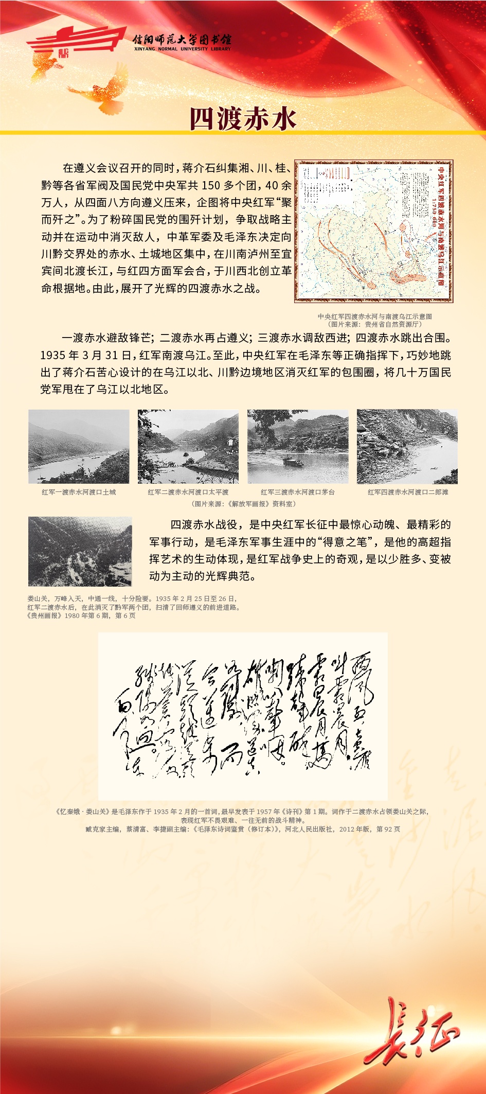 第三部分12