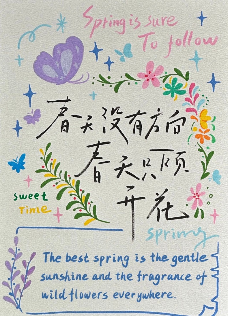 张喜静