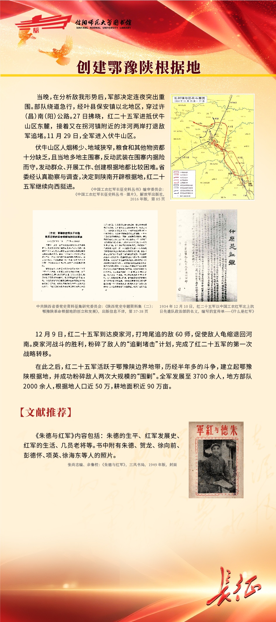 第六部分26
