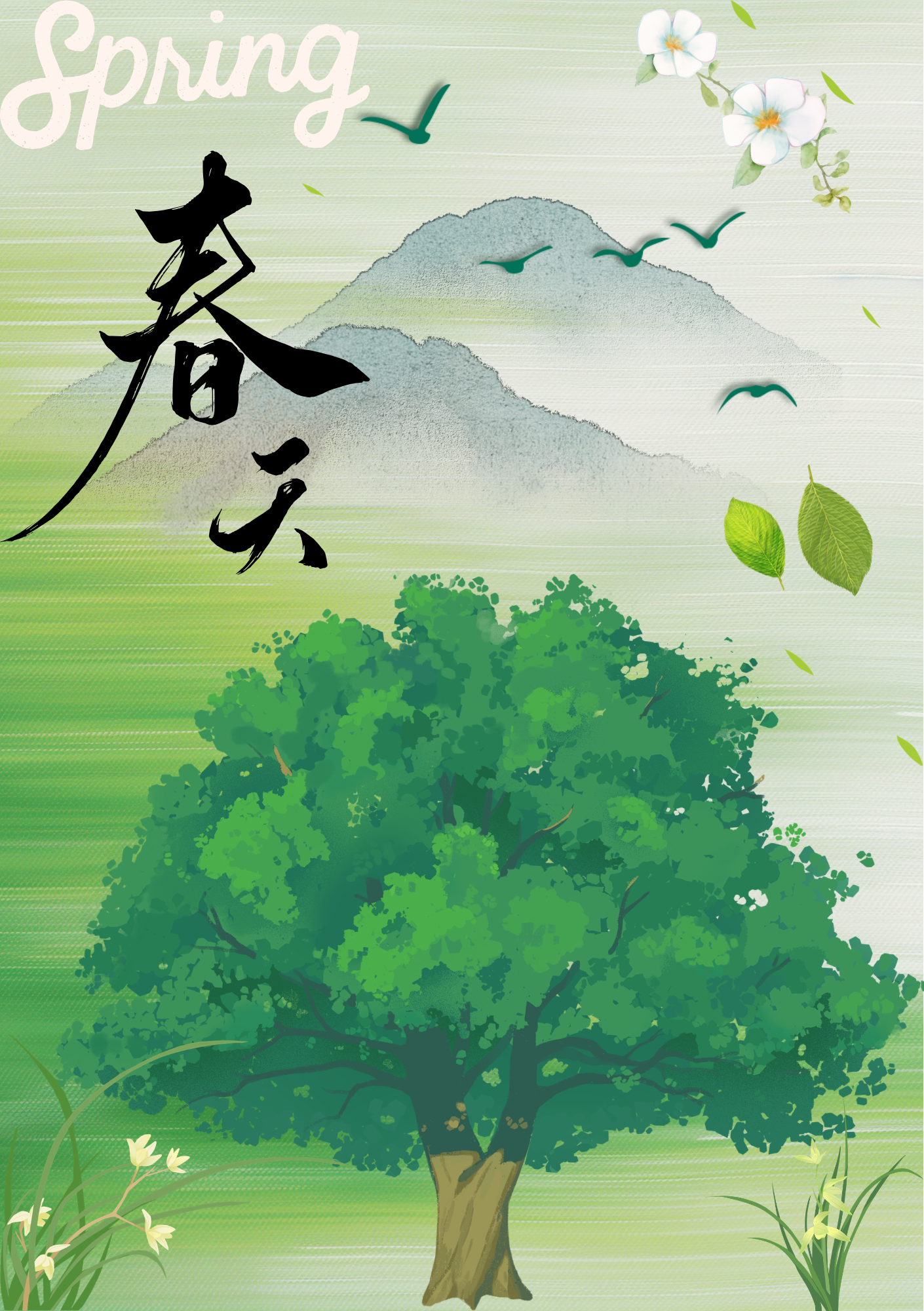 周红彦