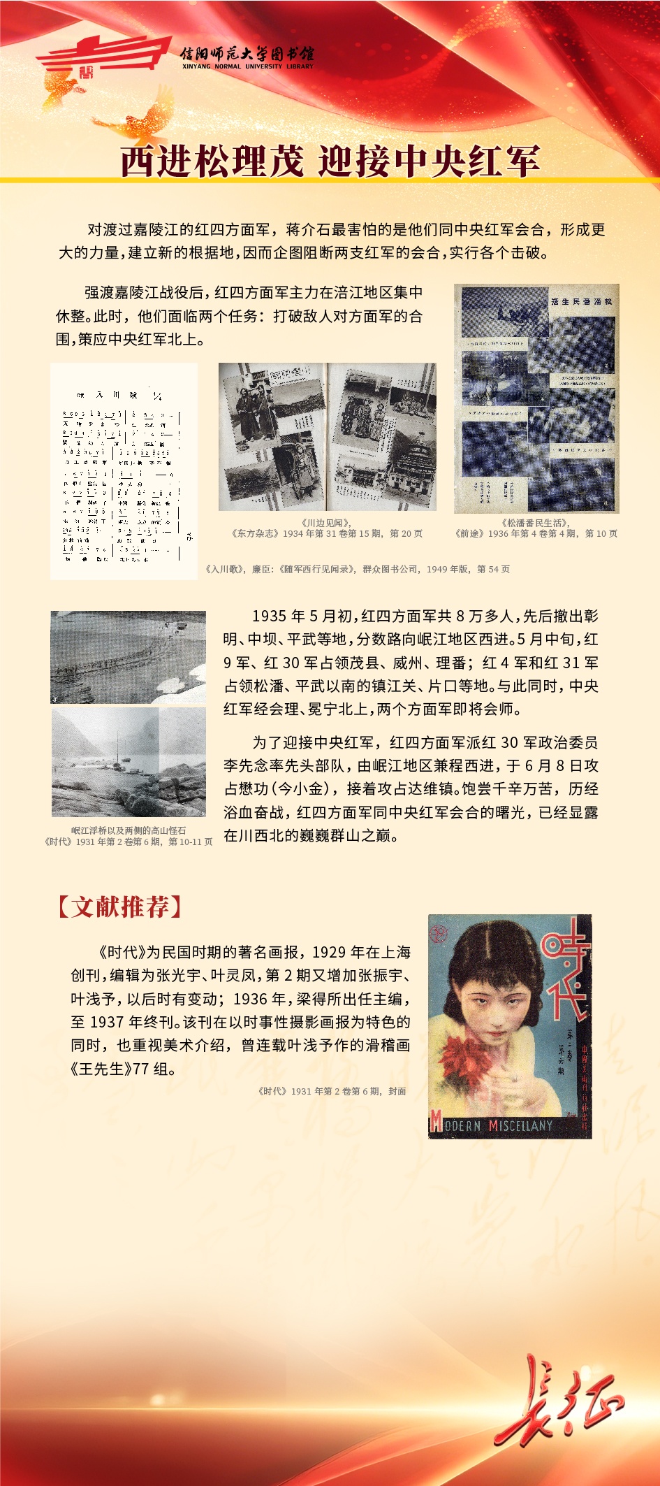 第四部分18