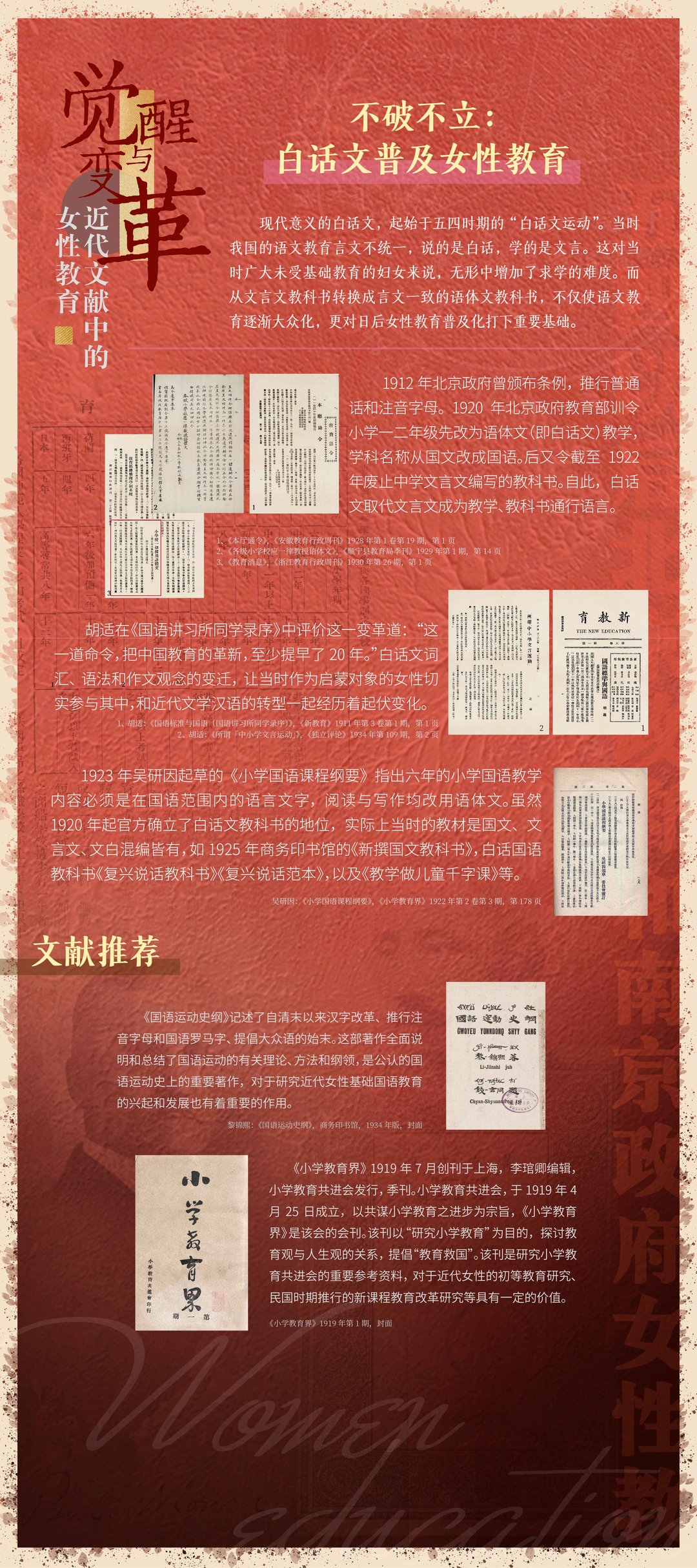 第五章