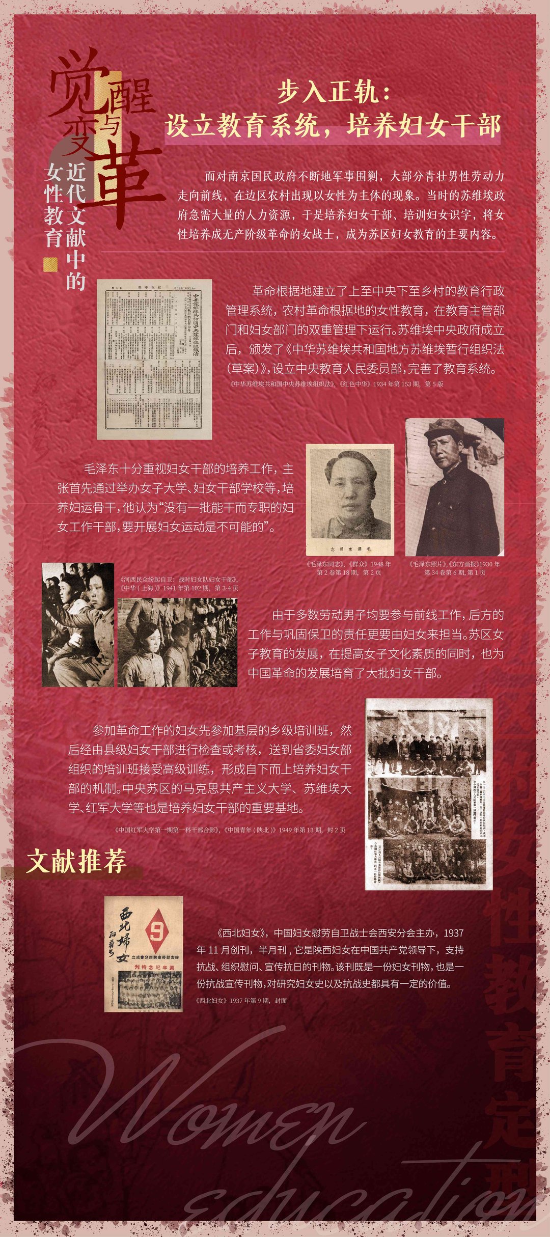 第六章