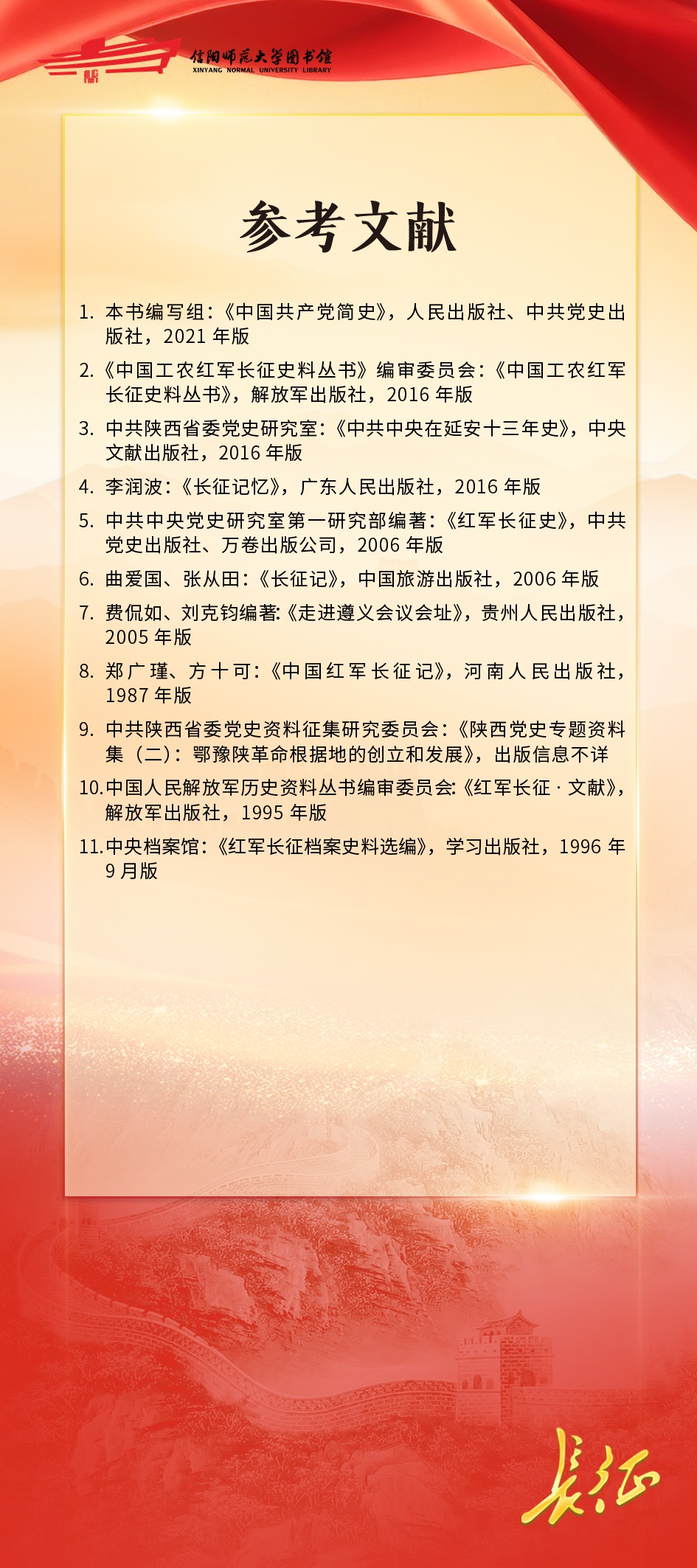 结语40