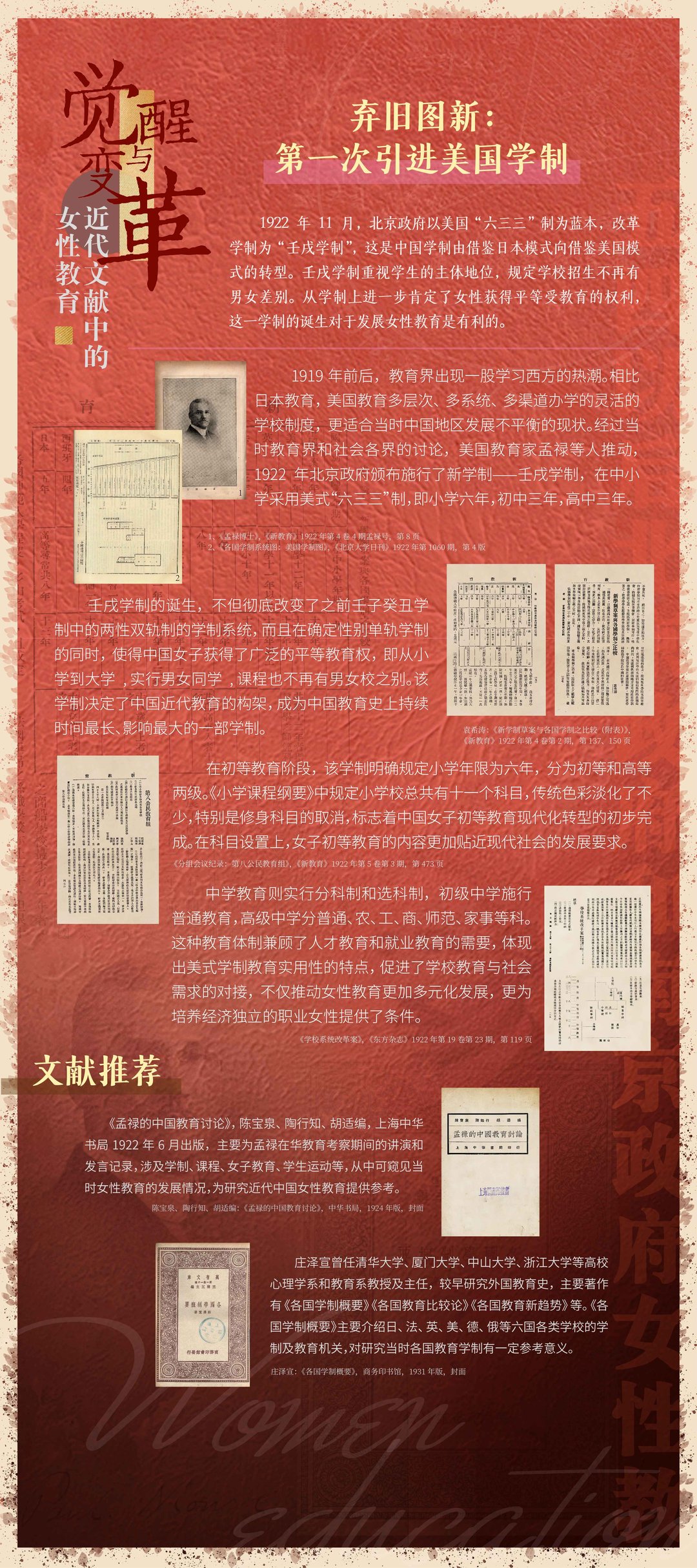 第五章