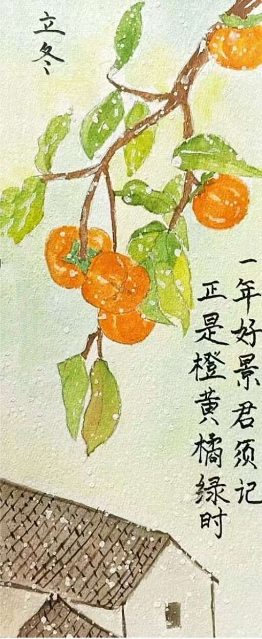 节气书签