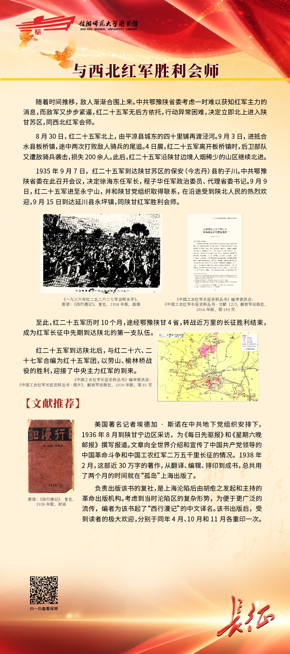 第六部分29