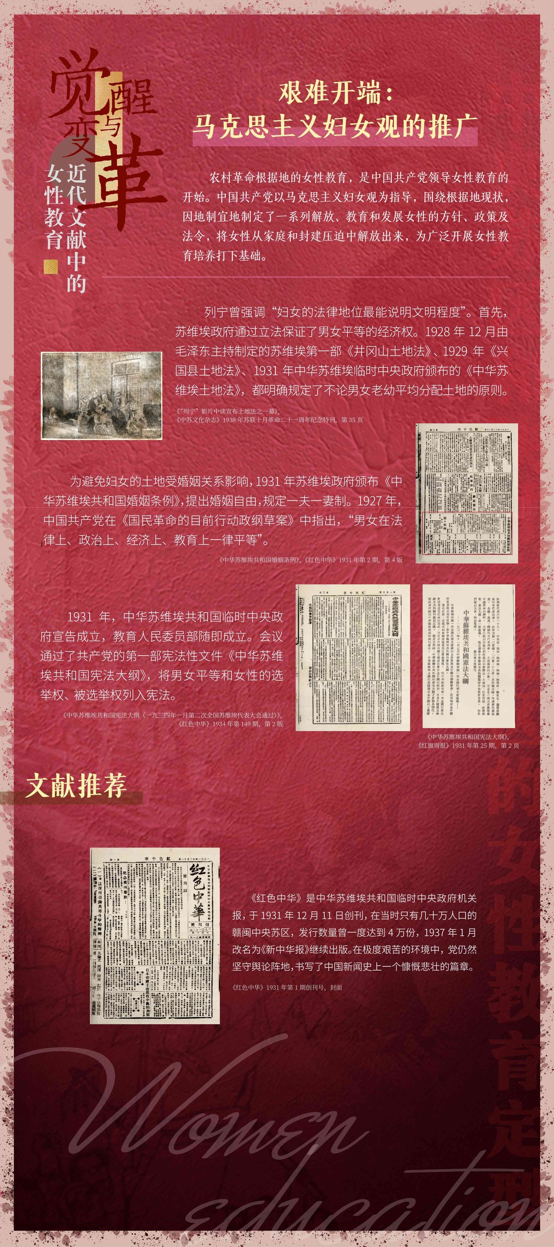 第六章