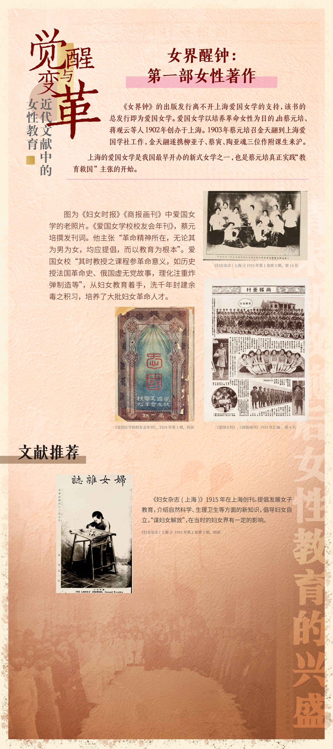 第二章