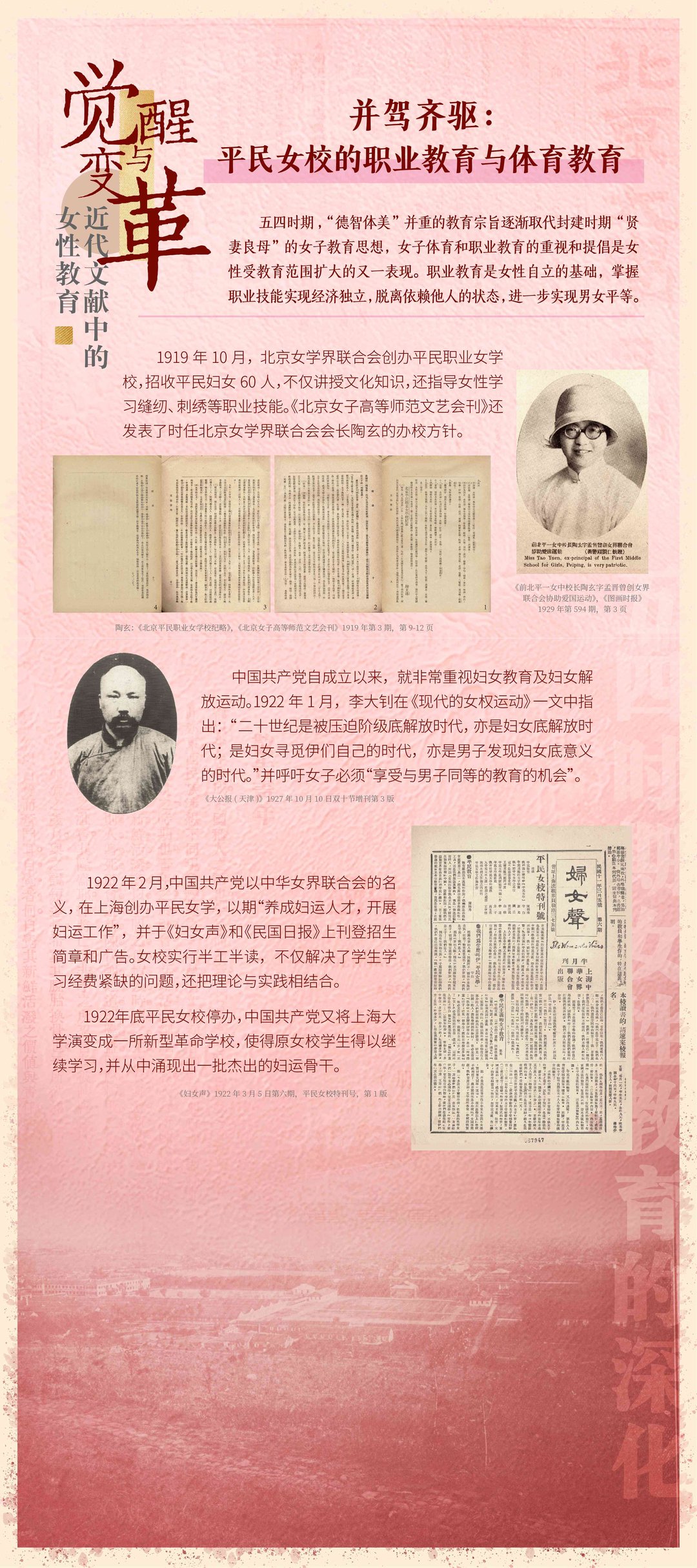 第四章