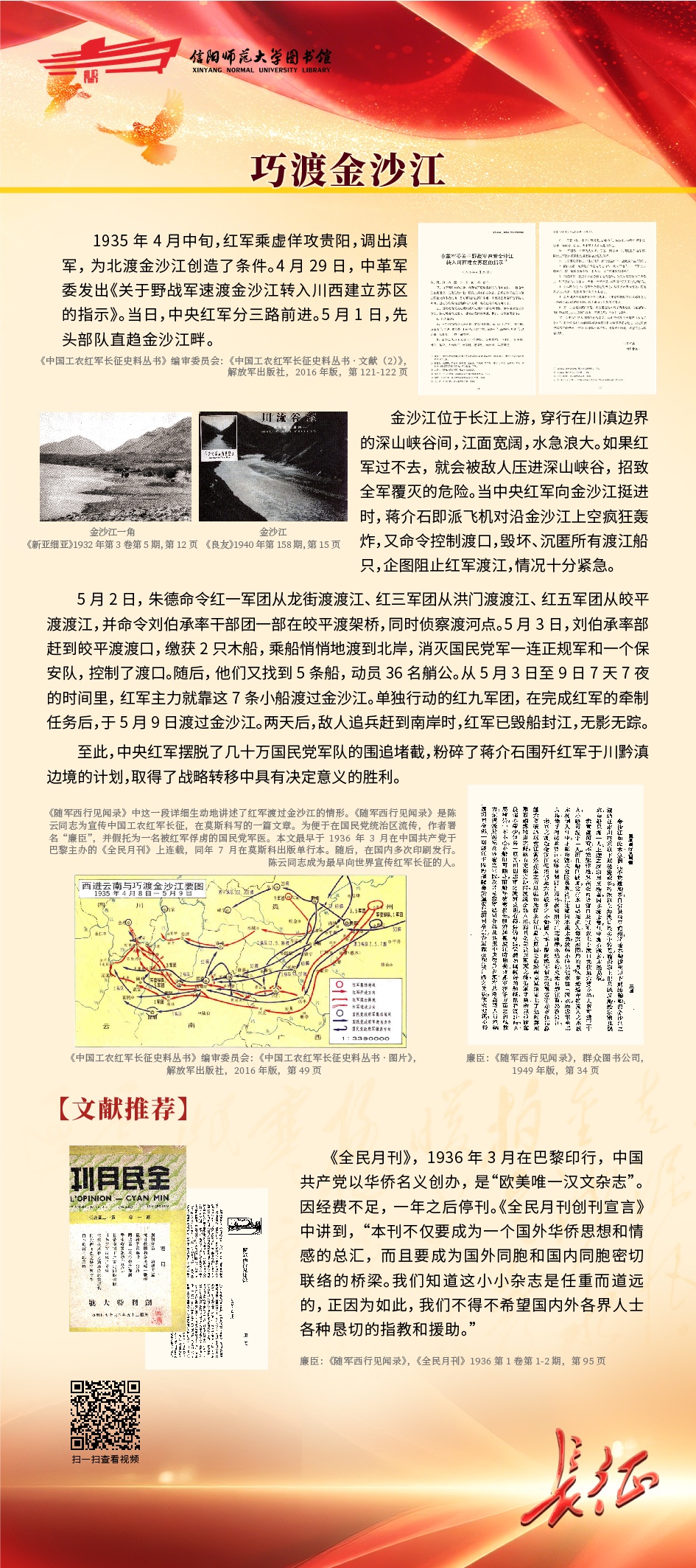 第三部分13