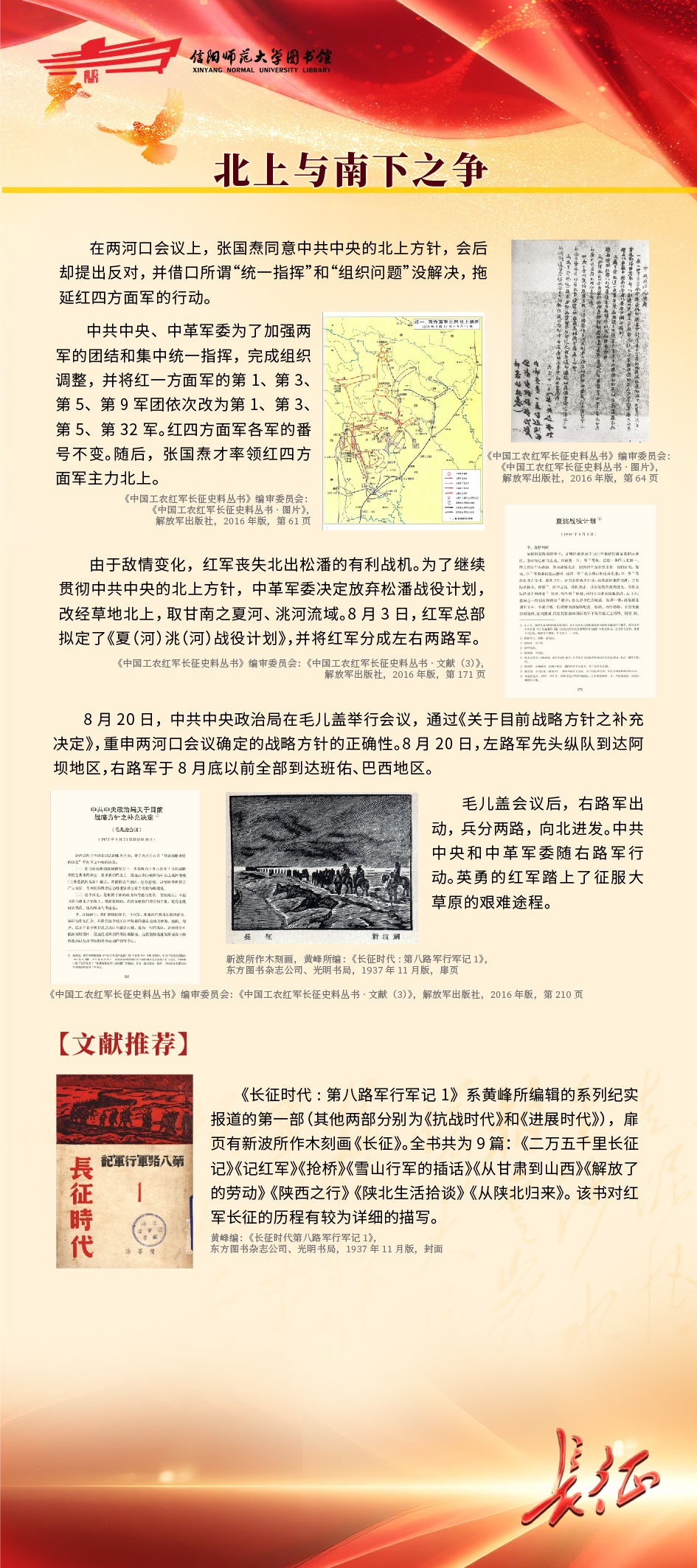 第五部分21