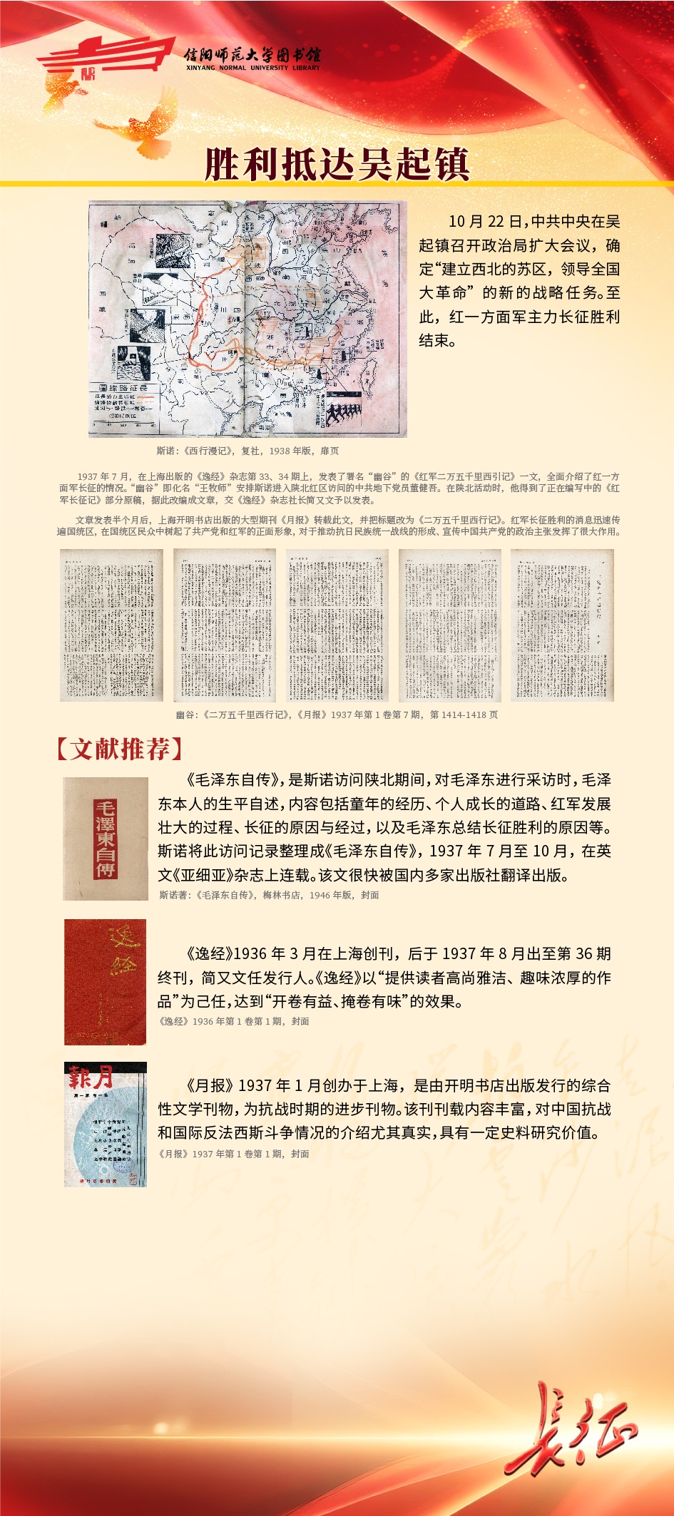 第七部分32
