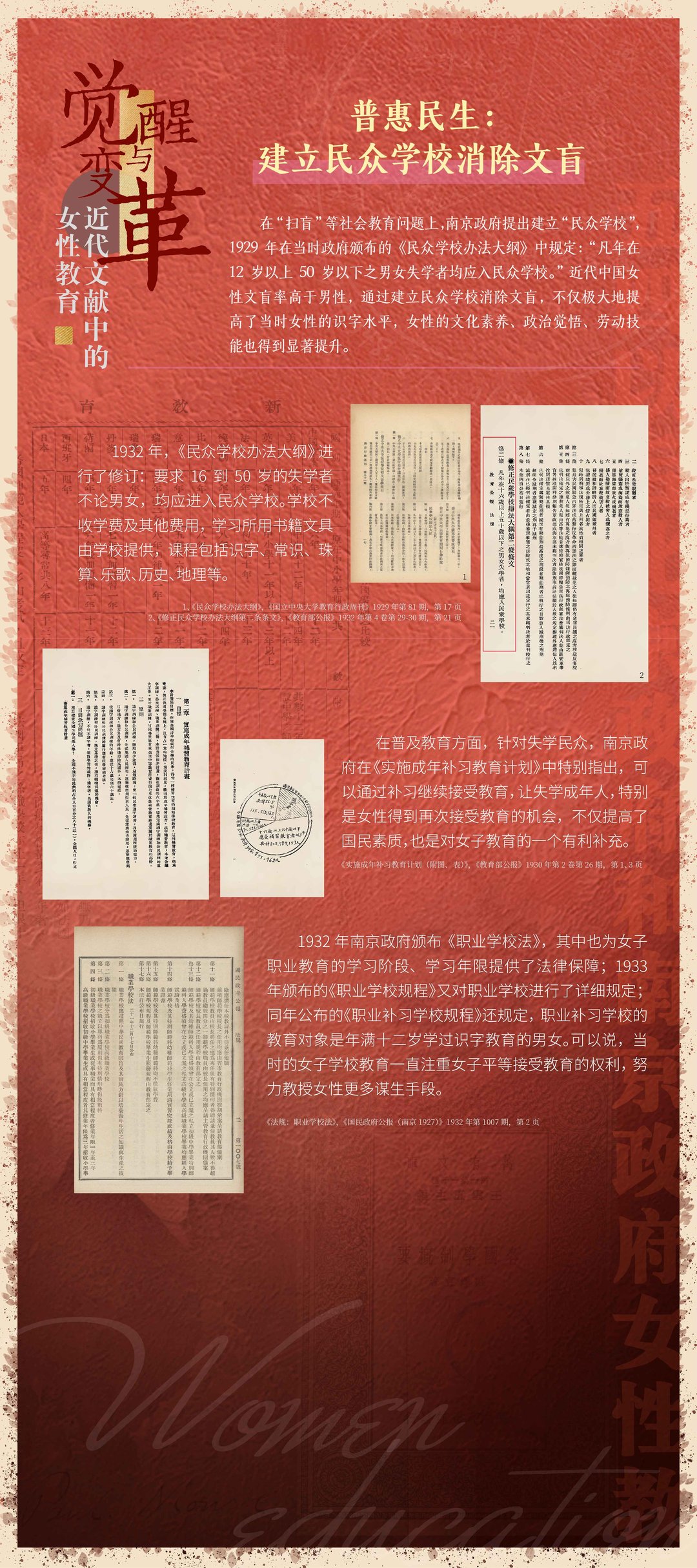 第五章