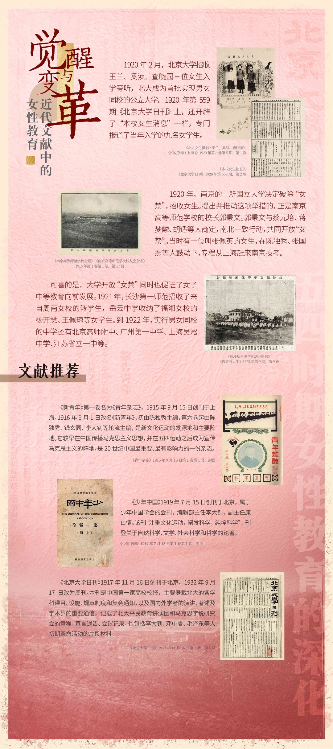 第四章