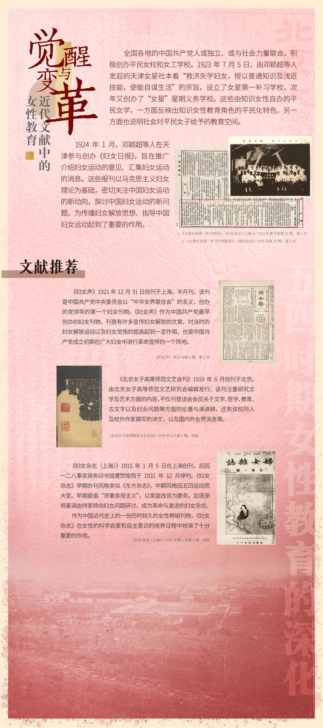 第四章